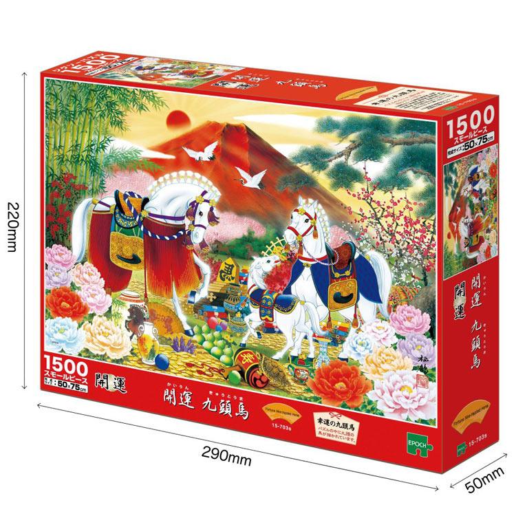 警官と子供のジグソーパズル 完成品 ノーマンロックウェル