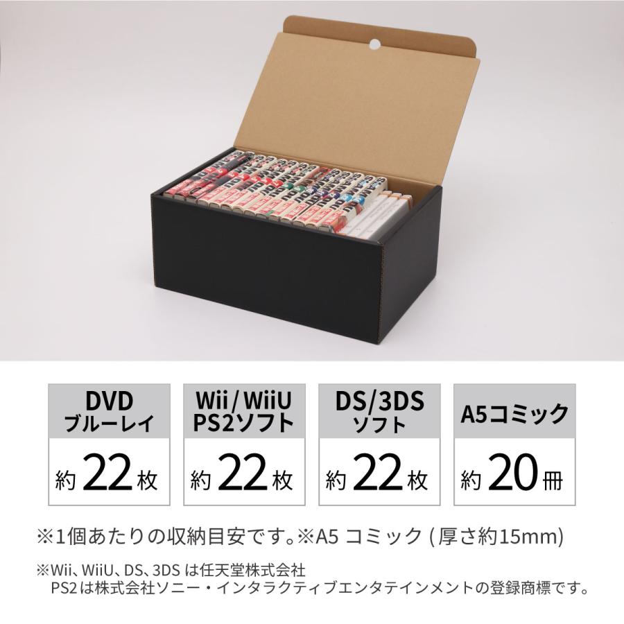 収納ボックス メディアクラフトボックス DVD ブルーレイ 収納 5個組 黒
