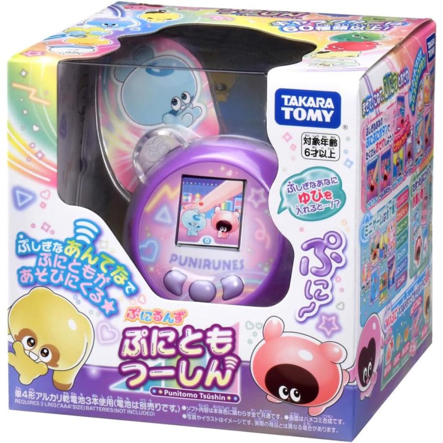 タカラトミー（TAKARA TOMY） 初回購入特典ぷにカード付ぷにるんず