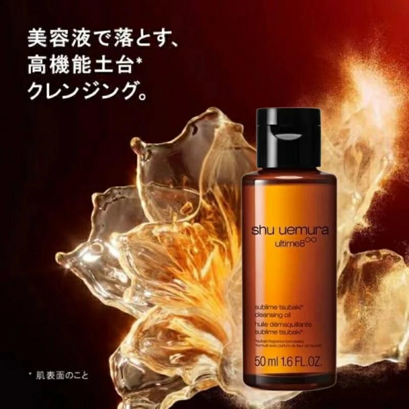 shu uemura（シュウ ウエムラ） シュウ ウエムラ アルティム8