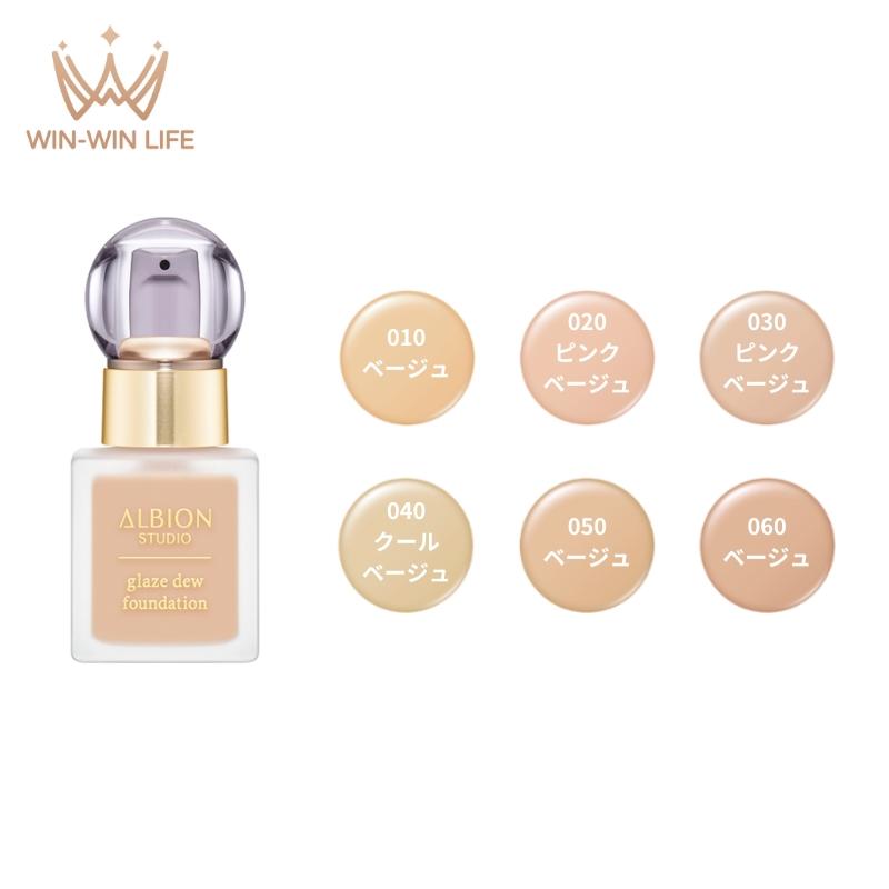 ALBION（アルビオン） スタジオ グレイズデュウ ファンデーション 6色