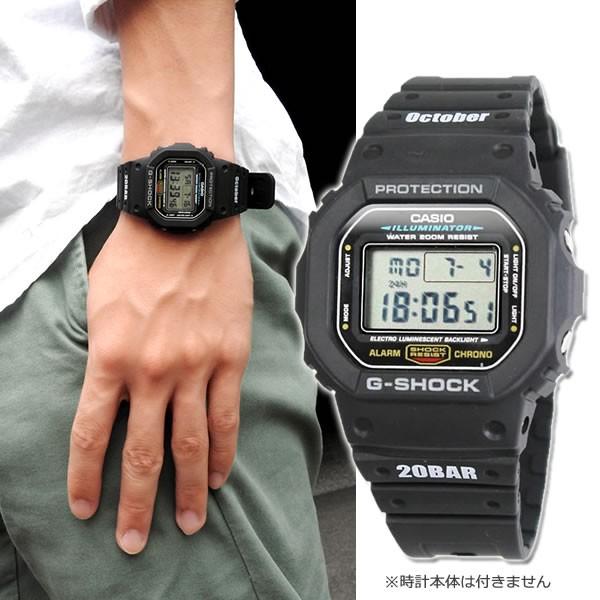 G-SHOCK カスタム パーツ 時計 ベルト 16mm バンドのみ Gショック 5600