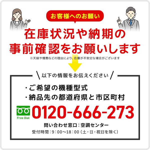 TOSHIBA（東芝） GUSB16014PMUB 業務用エアコン 日本キヤリア（旧東芝