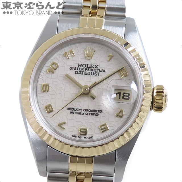 ROLEX（ロレックス） デイトジャスト 79173 K番 SS YG アイボリー