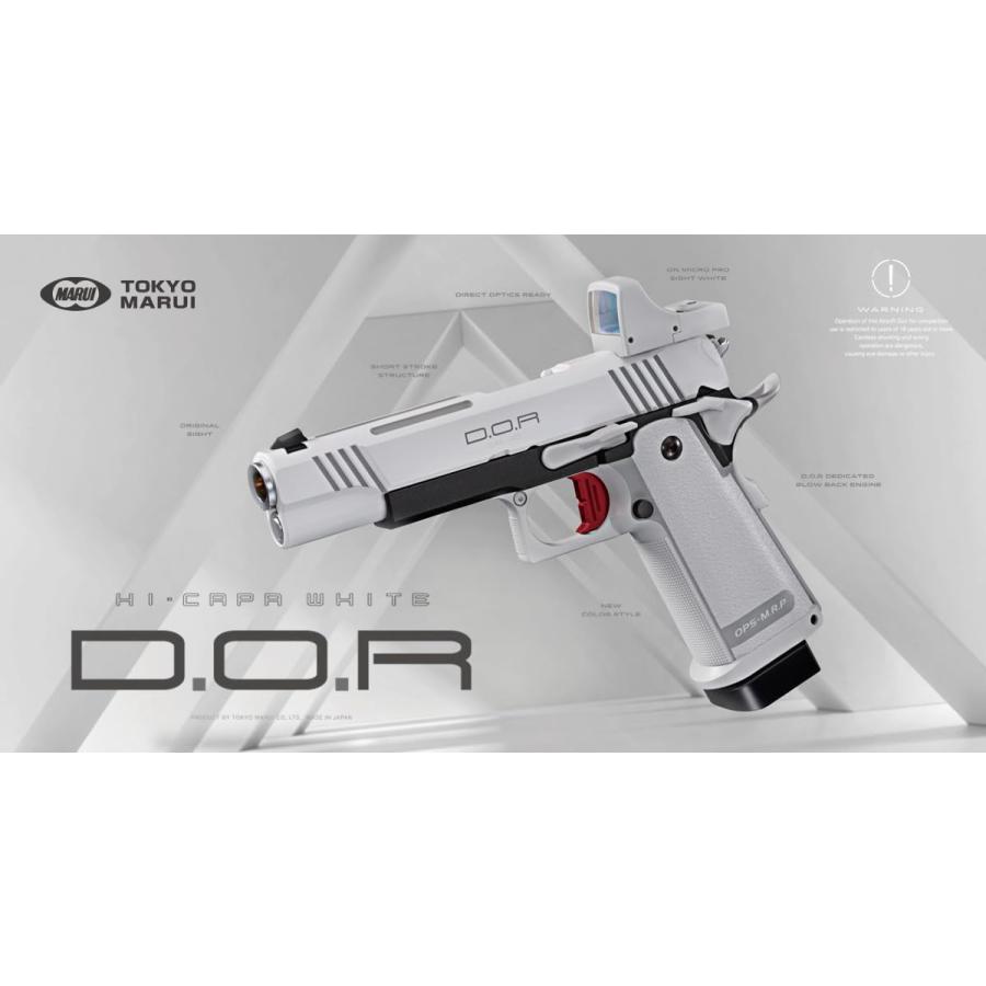 東京マルイ ハイキャパ ホワイト D.O.R : ミリタリーショップ トマト