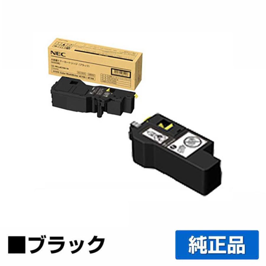 NEC NEC PR-L4C150-19トナーカートリッジ/PR-L4C150-33トナー回収