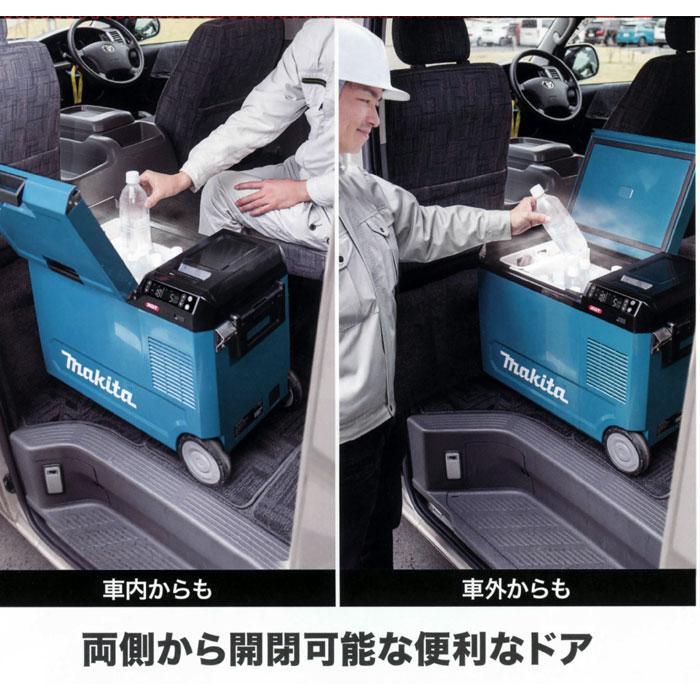 マキタ（makita） 40Vmax&18V対応 充電式保冷温庫（29L） CW004GZ（青