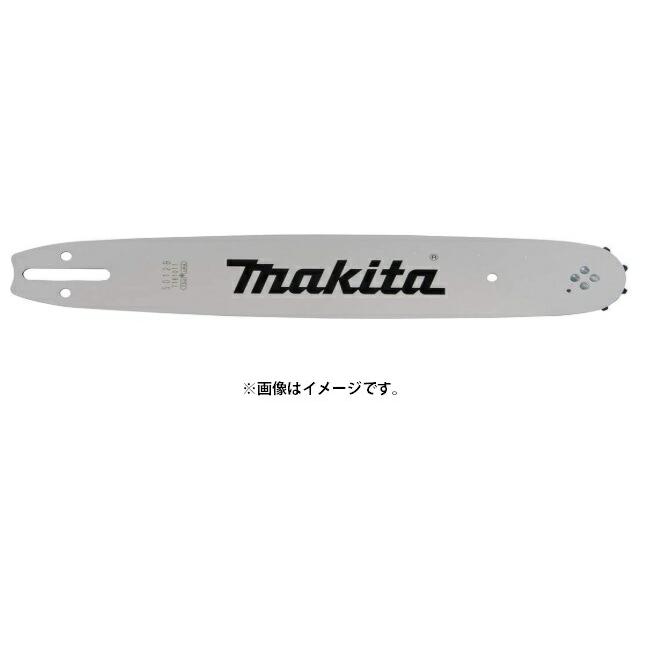 マキタ（makita） ガイドバー (チェーンバー) 161875-3 チェーン形式