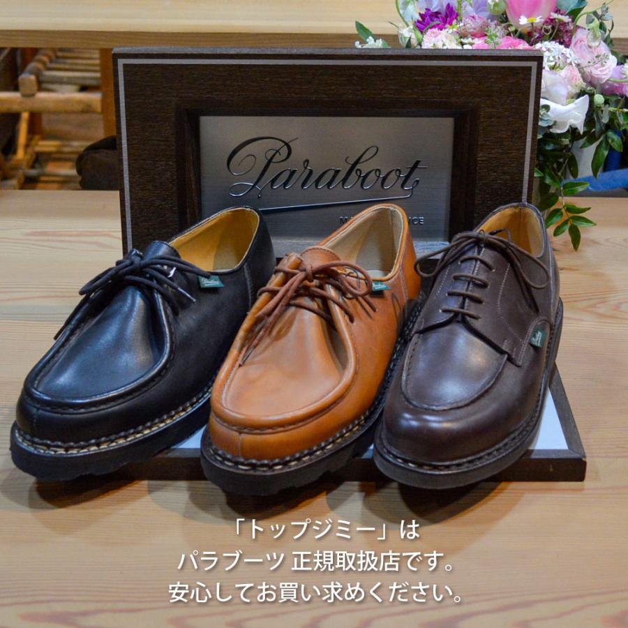 Paraboot（パラブーツ） ミカエル MICHAEL MARRON レザーシューズ