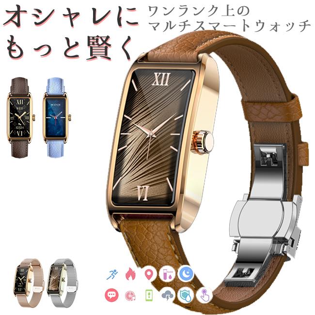 スマートウォッチ レディース 防水 女性 フルタッチスクリーン 心拍数