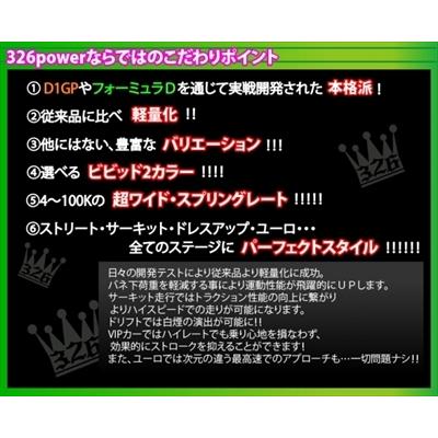 チャラバネ ID70 (69-70兼用) -H140 2本1セット ピンク レート：40K