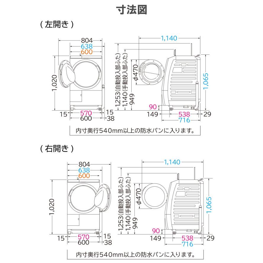 日立（HITACHI） ビッグドラム 洗濯・脱水容量：12kg BD-SW120ML-W