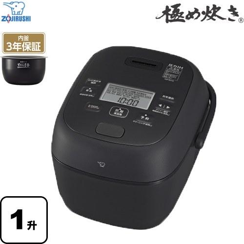 象印（ZOJIRUSHI） 極め炊き 炊飯器 0.18〜1.8L（1升炊き） NW-BA18-BA