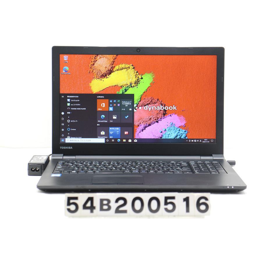 東芝 dynabook B65/F Core i5 6200U 2.3GHz/8GB/256GB(SSD)/Multi/15.6