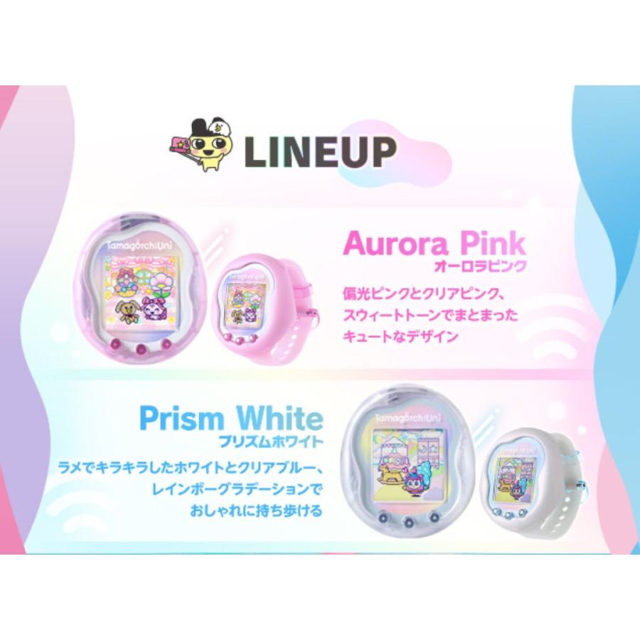 BANDAI Tamagotchi Uni Prism White バンダイ たまごっちユニ 福岡第一