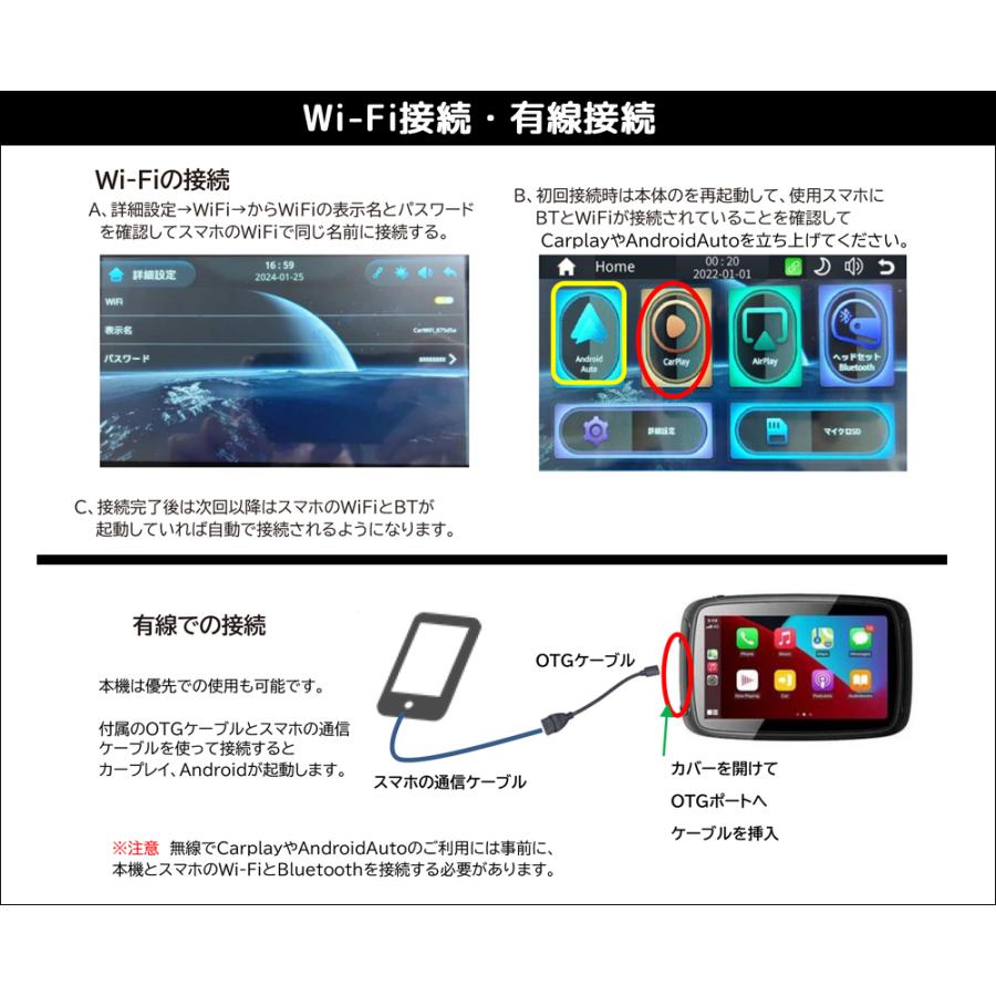 TEITO 日本語マニュアル付 7インチ バイク用 防水 ポータブル
