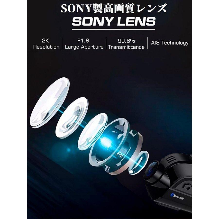 TEITO 日本語音声化 バイク用 2K高画質カメラ付きインカム T-DRH-01(旧