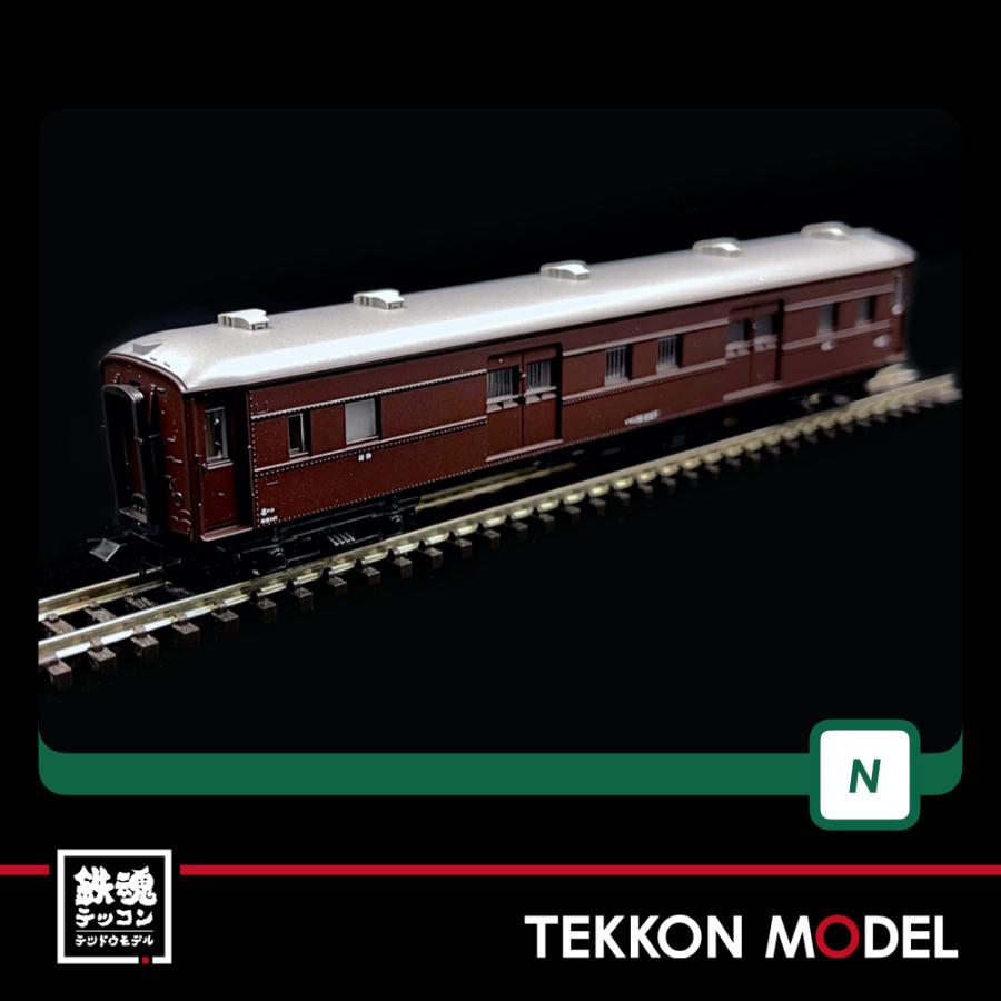 カトー（KATO） Nゲージ KATO 10-1724 郵便・荷物列車「東海道・山陽