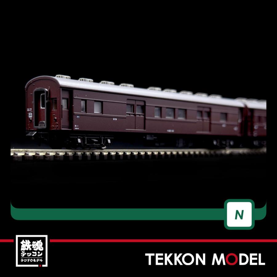 カトー（KATO） Nゲージ KATO 10-1879 夜行鈍行「山陰」9両セット 在庫