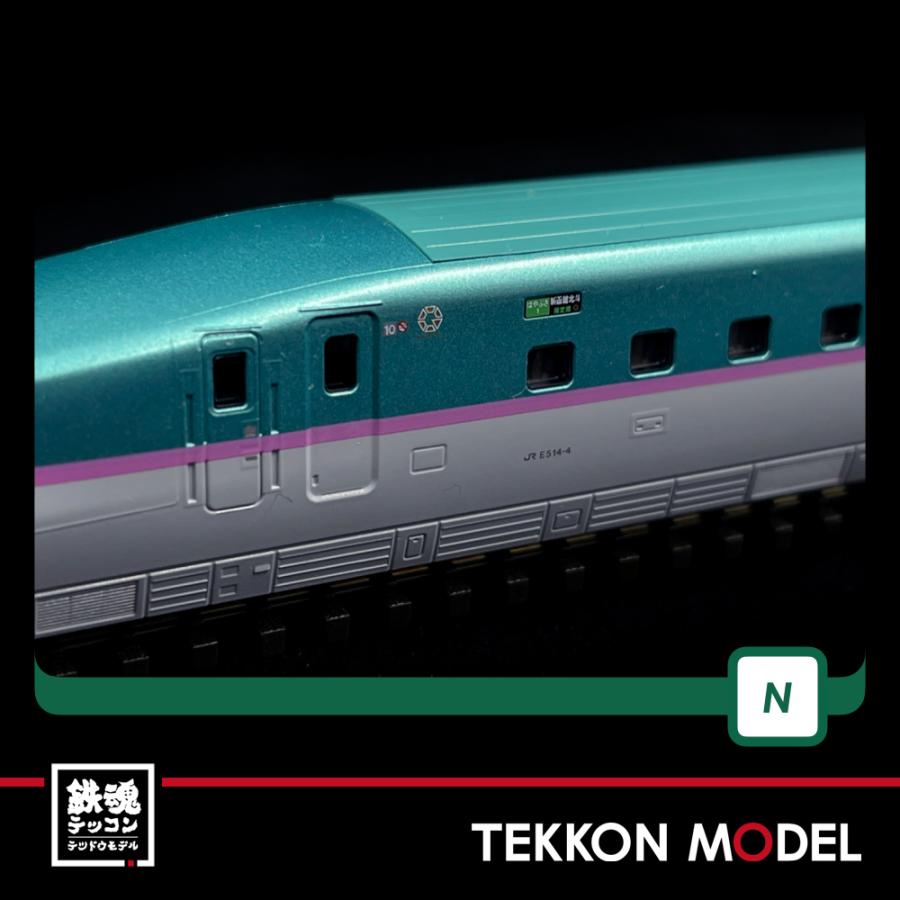 カトー（KATO） Nゲージ KATO 10-1663 ＆ 10-1664 & 10-1665 E5系