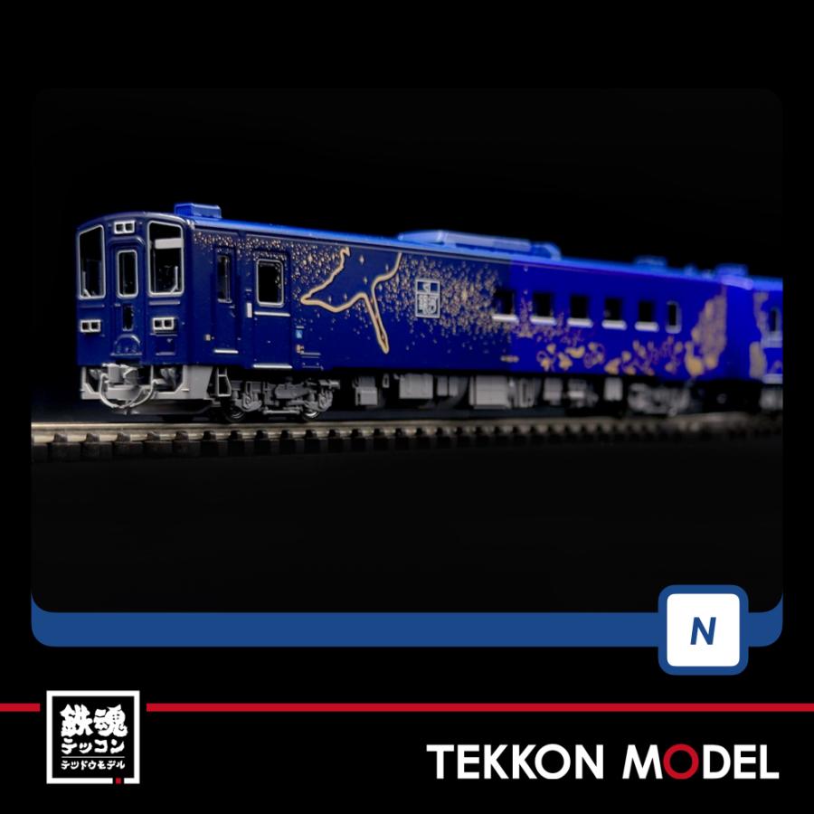 トミックス Nゲージ TOMIX 98522 キハ141系旅客車（SL銀河用客車