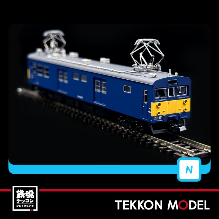 マイクロエース Nゲージ A3290 クモヤ143-17+クモヤ143-18 山手電車区