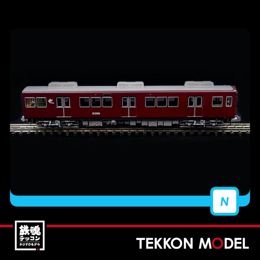 マイクロエース Nゲージ A8489 阪急電鉄2300系 嵐山線 2309編成 4両