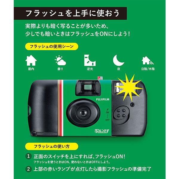 新品・未使用】富士フィルム 写ルンです 27枚撮り 6個セット 写ルン