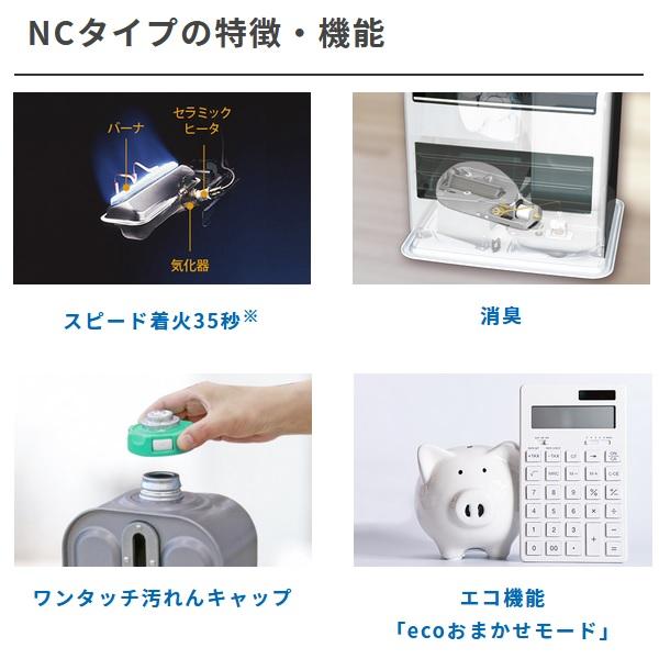 ダイニチ（Dainichi） 【2022モデル】FW-3222NC-W 石油ファンヒーター