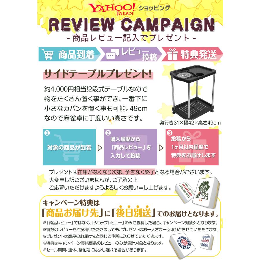 雀鳳（JONGHO） 全自動麻雀卓 28mm 麻雀卓 全自動 折りたたみ 家庭用