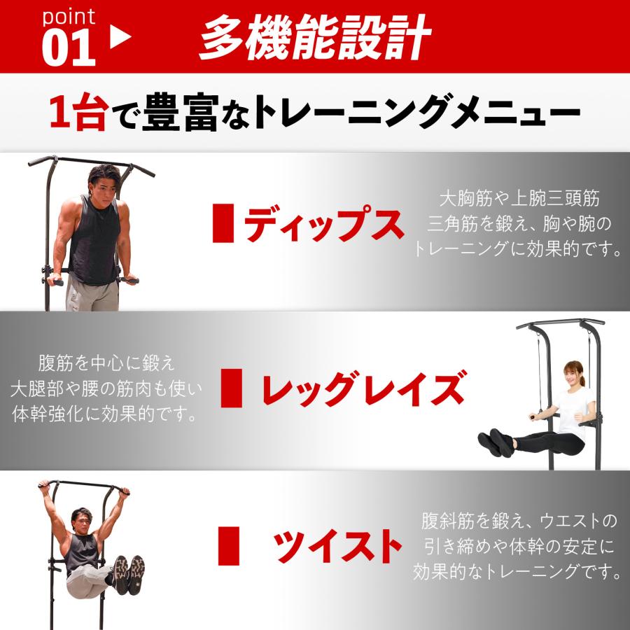 TOP FILM 懸垂マシン ぶら下がり健康器 コンパクト 10段階 高さ調節