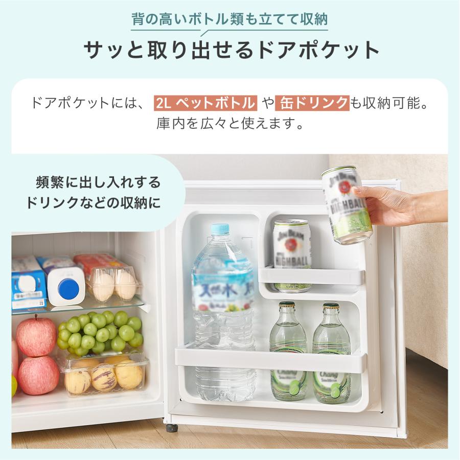 ONE STEP 冷蔵庫 50l 一人暮らし 小型 左開き 1ドア ワンドア 小さい