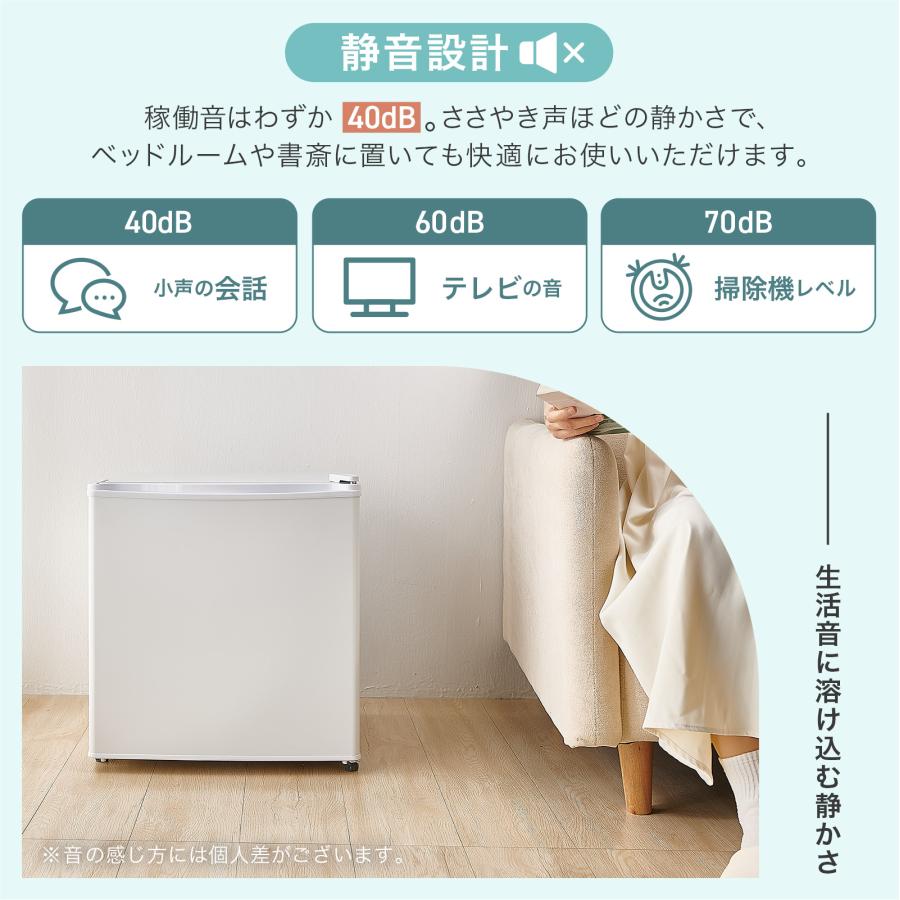 ONE STEP 冷蔵庫 50l 一人暮らし 小型 左開き 1ドア ワンドア 小さい