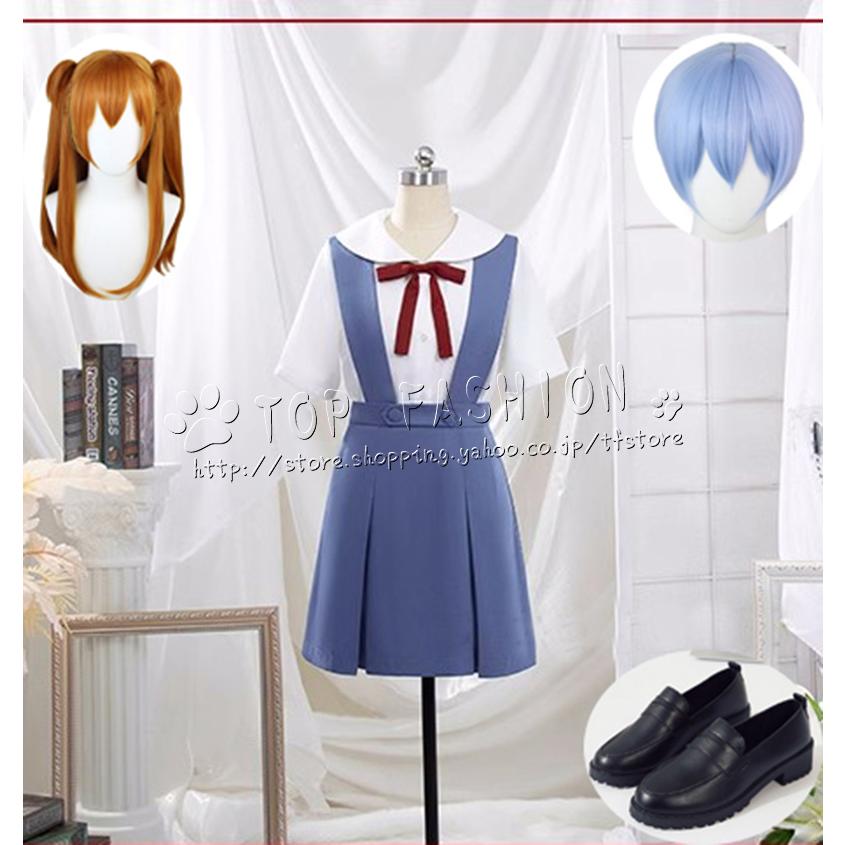 新世紀エヴァンゲリオン風 明日香 惣流 アスカ ラングレー 制服 新衣装