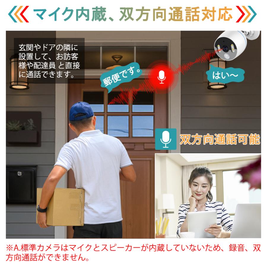 防犯カメラ 監視カメラ ワイヤレス 1-8台 セット 家庭用 屋外 1080P