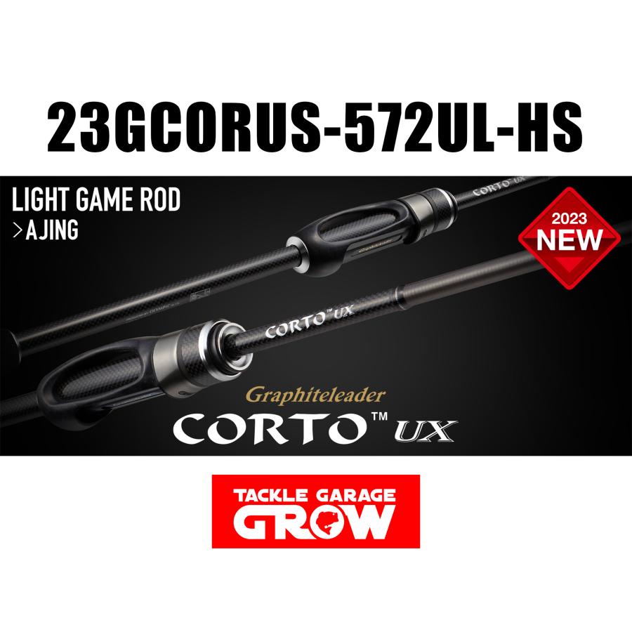 オリムピック 23コルトUX 23GCORUS-572UL-HS〈ハードソリッドティップ