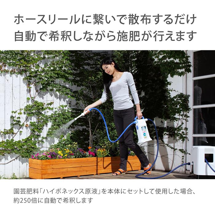 タカギ（takagi） 液肥散布 かんたん液肥希釈キット GHZ101N41 公式