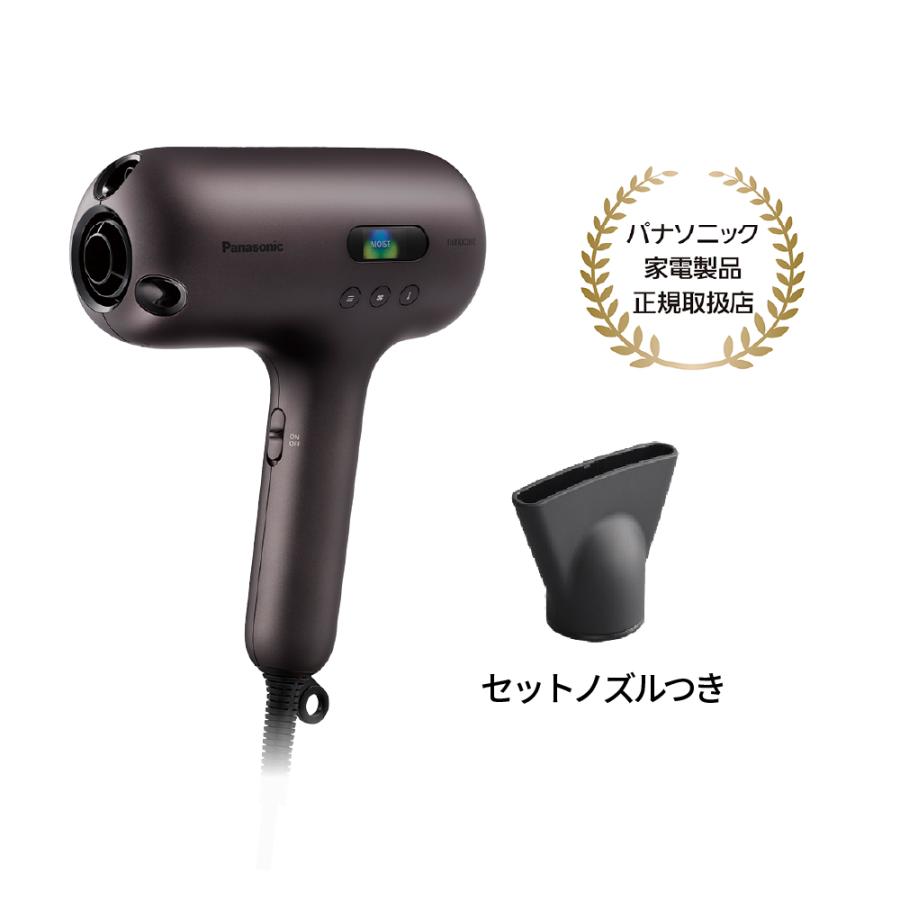 ナノケア EH-NC50 最新 高級 人気 パナソニック 潤い ヘアードライヤー