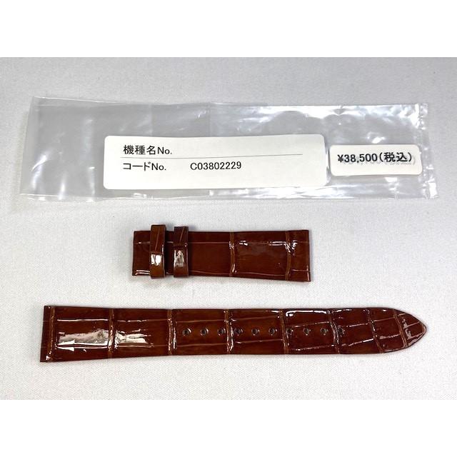 Grand Seiko C03802229 SEIKO グランドセイコー 19mm 純正革ベルト