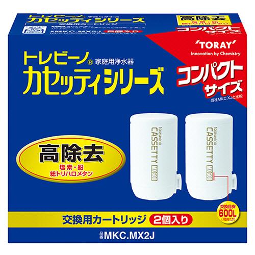 TORAY（東レ） トレビーノ カセッティ 交換用カートリッジ 高除去