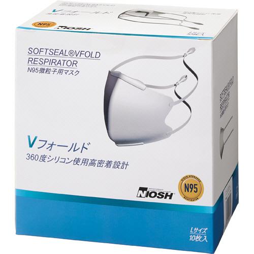 原田産業 SOFTSEAL Vフォールド N95マスク L 1箱（10
