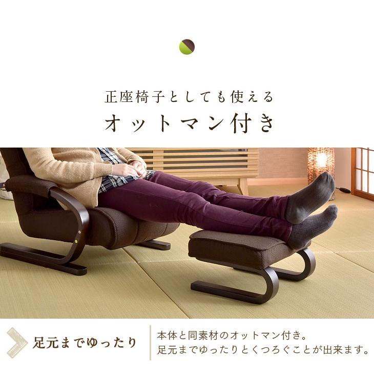 タンスのゲン 座椅子 リクライニング 高座椅子 肘掛け 1人掛け チェア