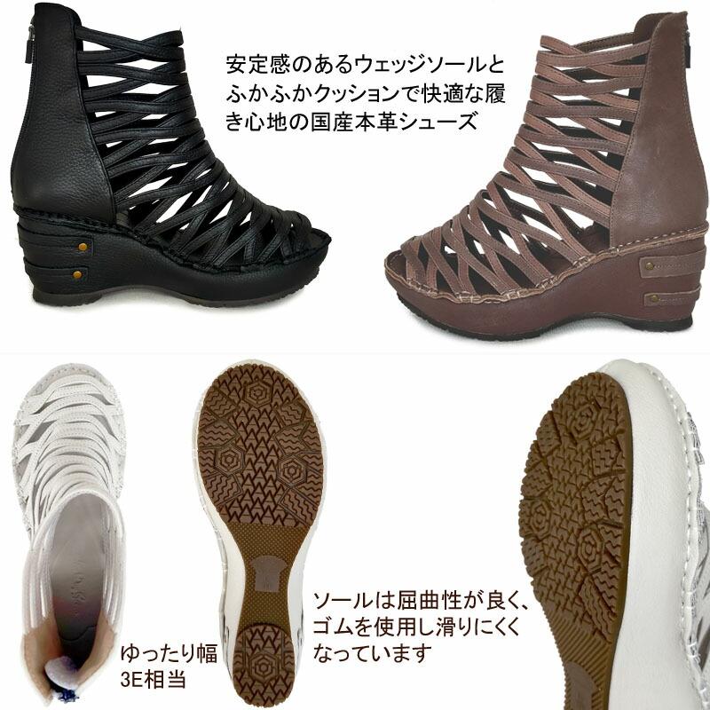 ヒナデイグリーン 4390 Hina Day Green 厚底サンダル グラディエーター