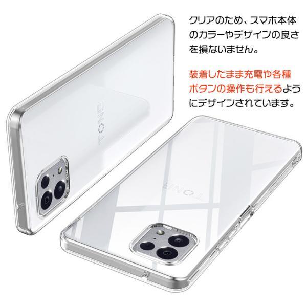 6435 TONE スマートフォン e22 TONE e22｜価格比較・最新情報 - 価格.com
