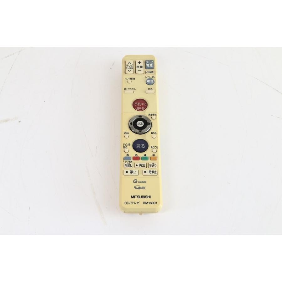 三菱 純正ブルーレイレコーダー用リモコン RM18001【部品番号