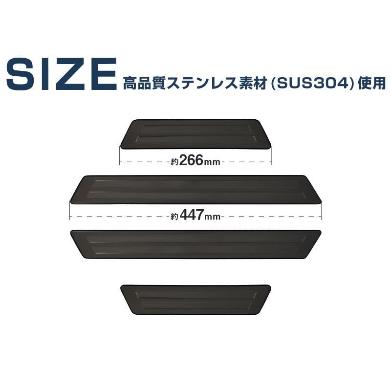 サムライプロデュース マツダ CX-5 KF系 サイドステップ外側