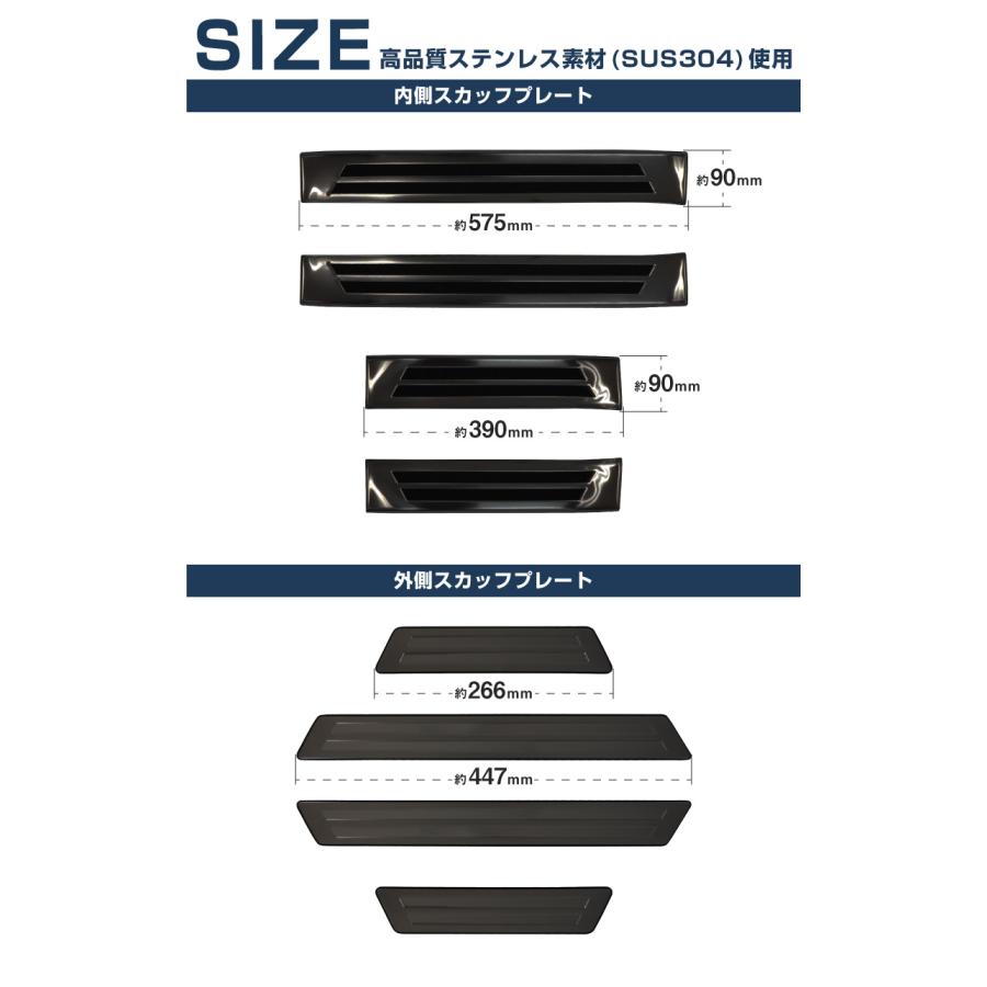 サムライプロデュース セット割 マツダ CX-5 KF系 サイドステップ内側