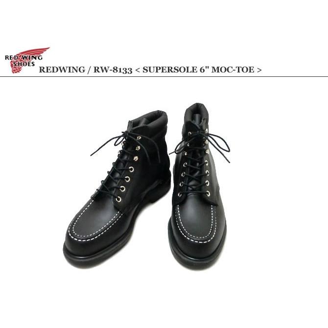 RED WING SHOES（レッドウィング） REDWING 8133 6インチ丈 スーパー