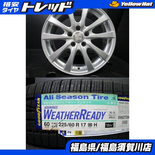 グッドイヤー（GOODYEAR） アルファード エクストレイル シビラNEXT IR