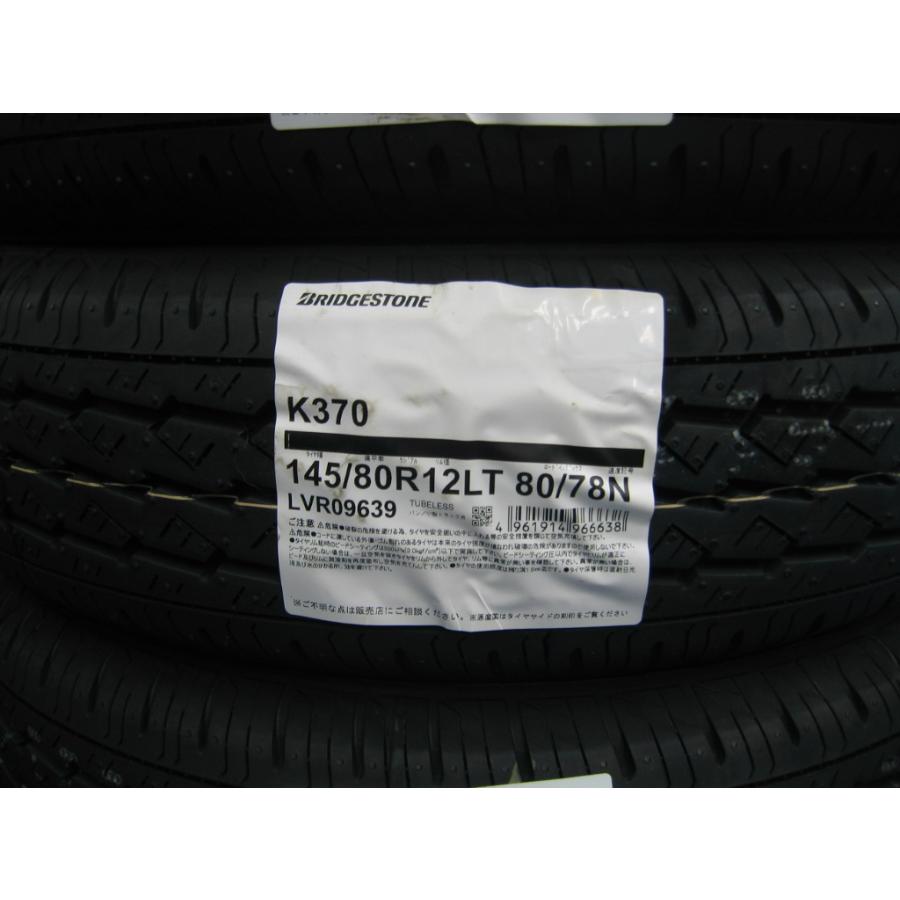 BRIDGESTONE（ブリヂストン） 軽トラ・軽バン用 新品 サマー タイヤ